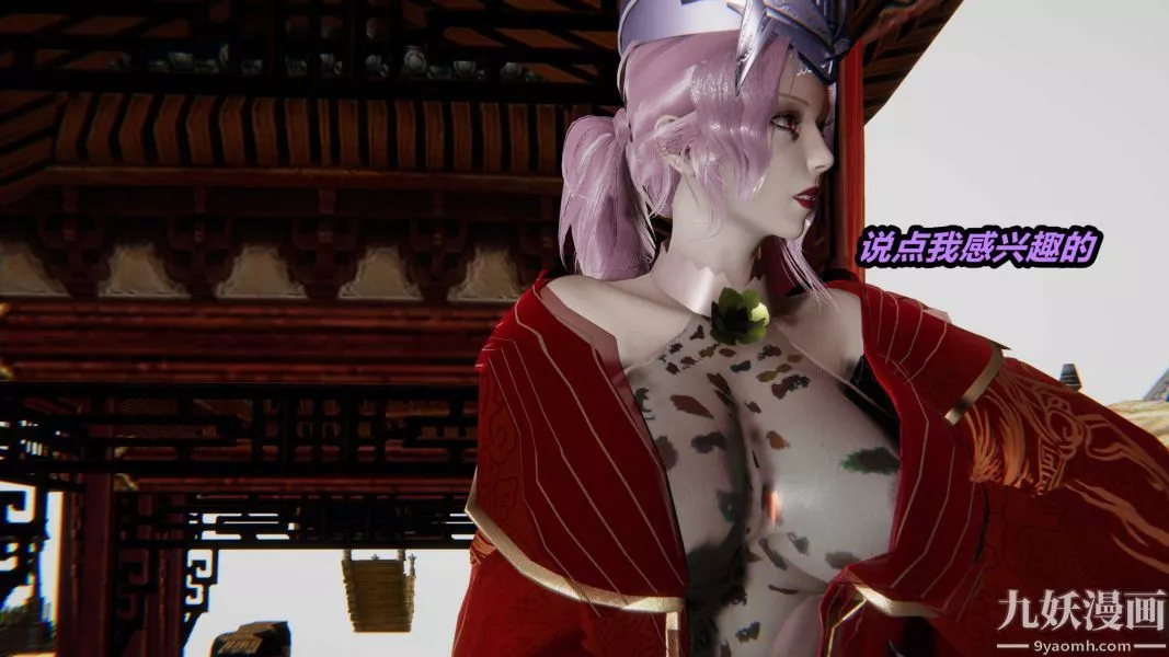 [3D]逆转第一季[完整版]-第22章【第06话】 - 图片 24