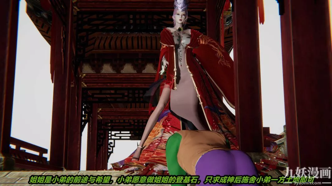 [3D]逆转第一季[完整版]-第22章【第06话】 - 图片 27