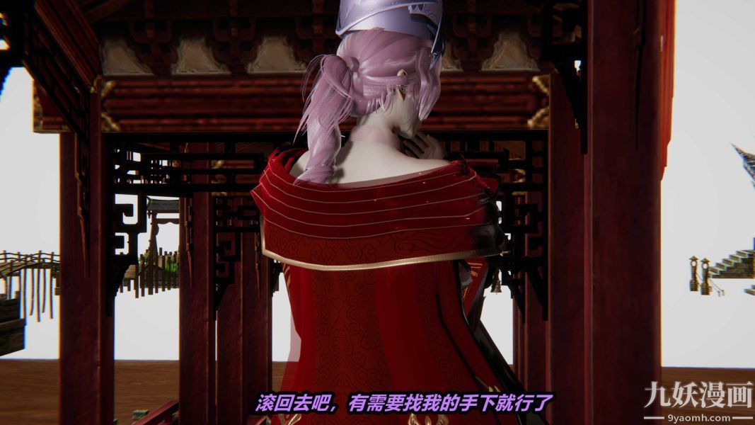 [3D]逆转第一季[完整版]第22章【第06话】