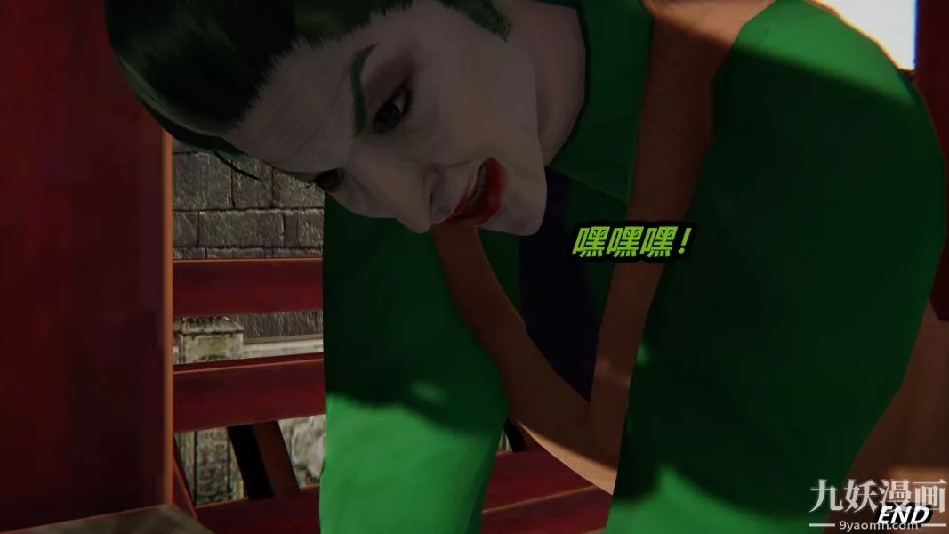 [3D]逆轉第一季[完整版]第22章【第06话】