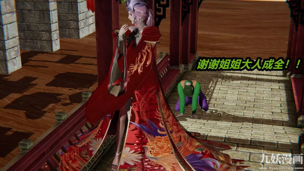 [3D]逆转第一季[完整版]-第22章【第06话】 - 图片 30