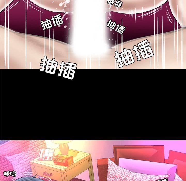 妻子的情人第45话