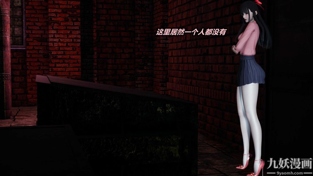 [3D]逆转第一季[完整版]第23章【第01话】