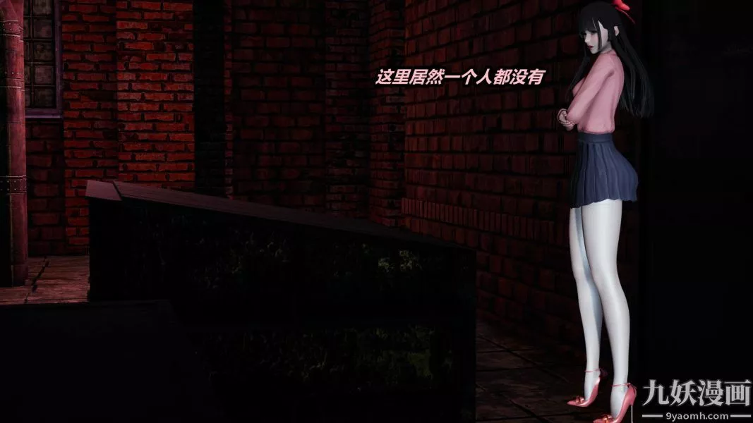 [3D]逆轉第一季[完整版]第23章【第01话】