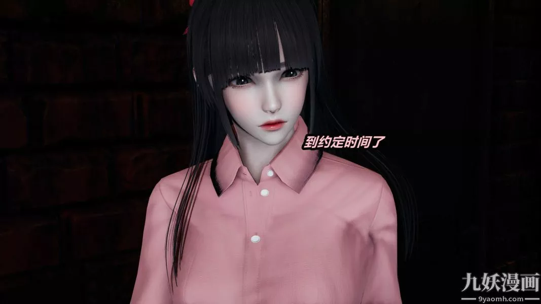 [3D]逆轉第一季[完整版]第23章【第01话】