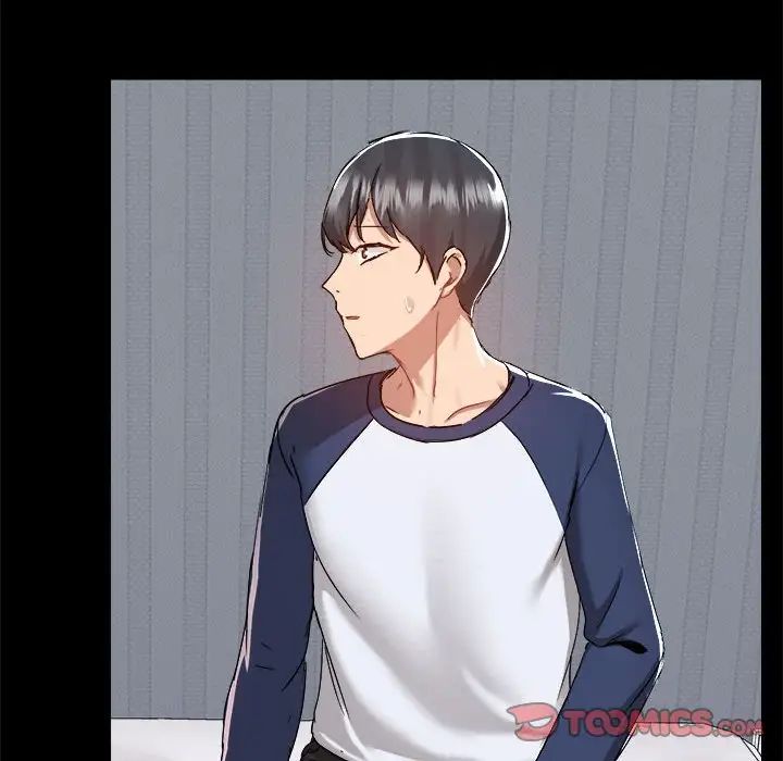 爱玩游戏的女人们第68话