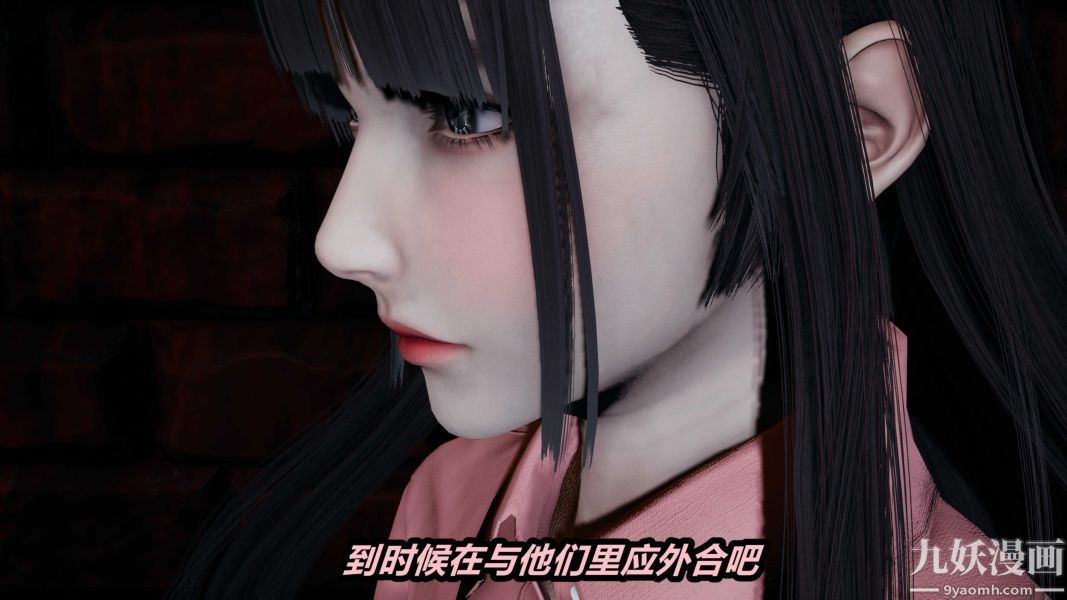 [3D]逆转第一季[完整版]第23章【第01话】