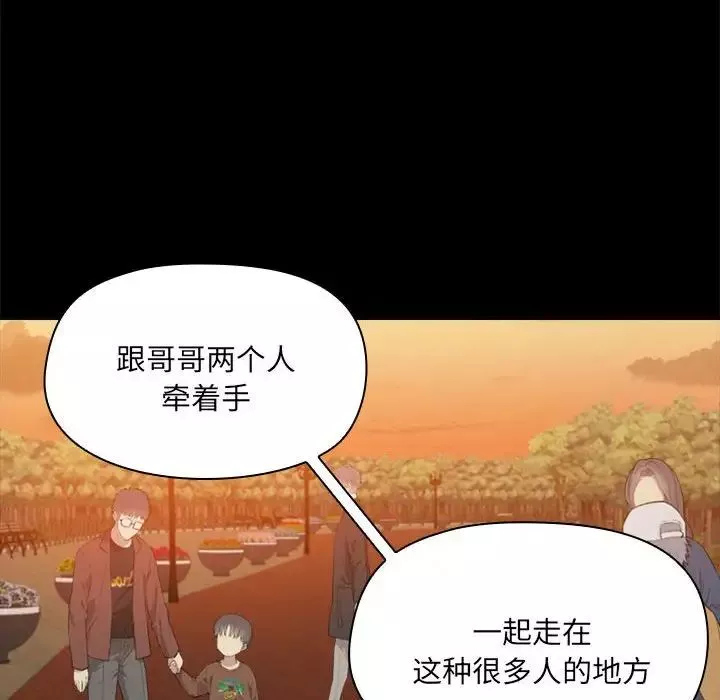 愛玩遊戲的女人們第68話