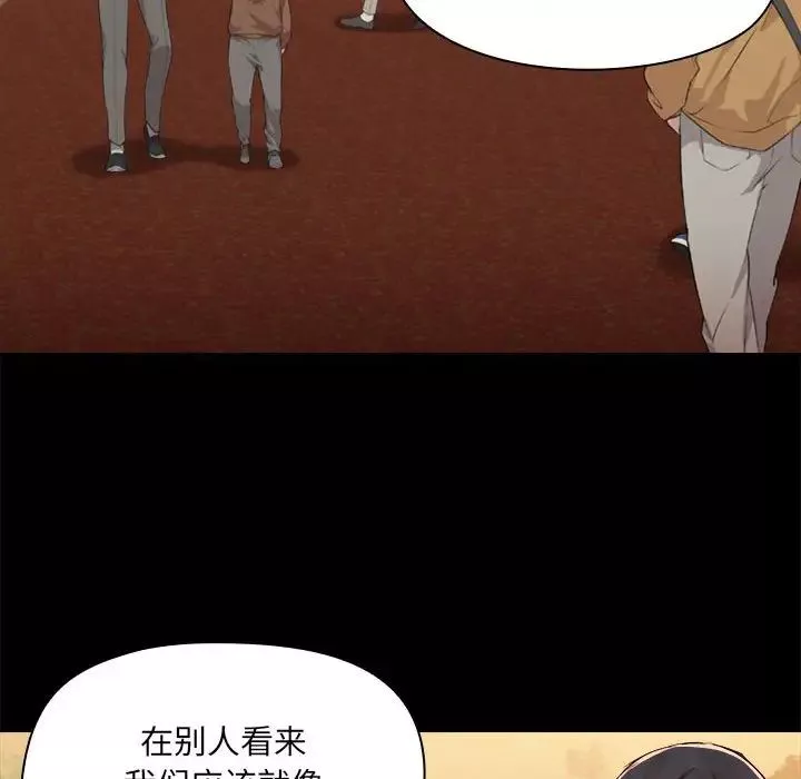 愛玩遊戲的女人們第68話