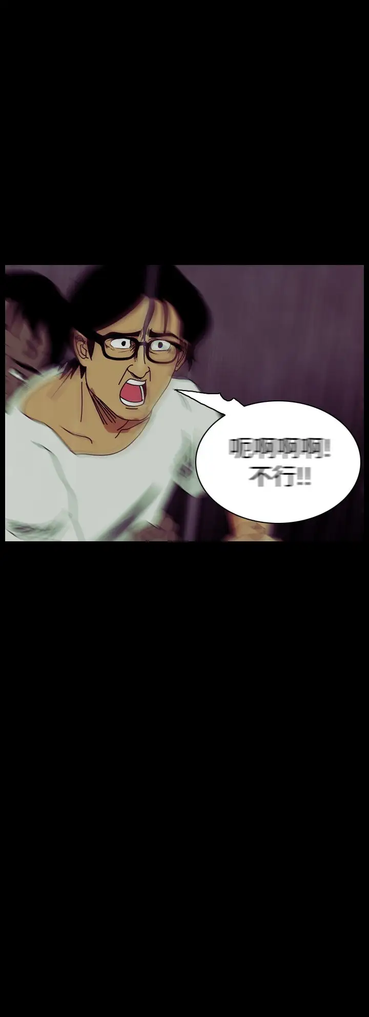 恐怖秀第34话坛子7