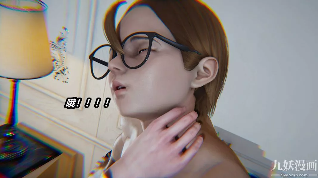 [3D]逆转第一季[完整版]-第23章【第02话】 - 图片 5