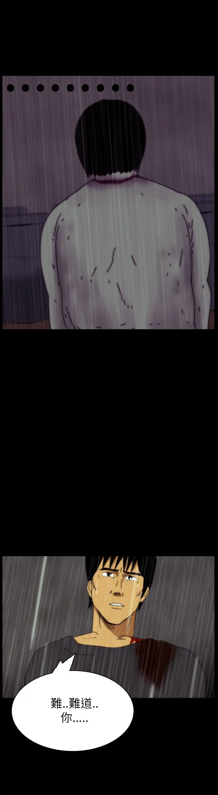 恐怖秀第34话坛子7