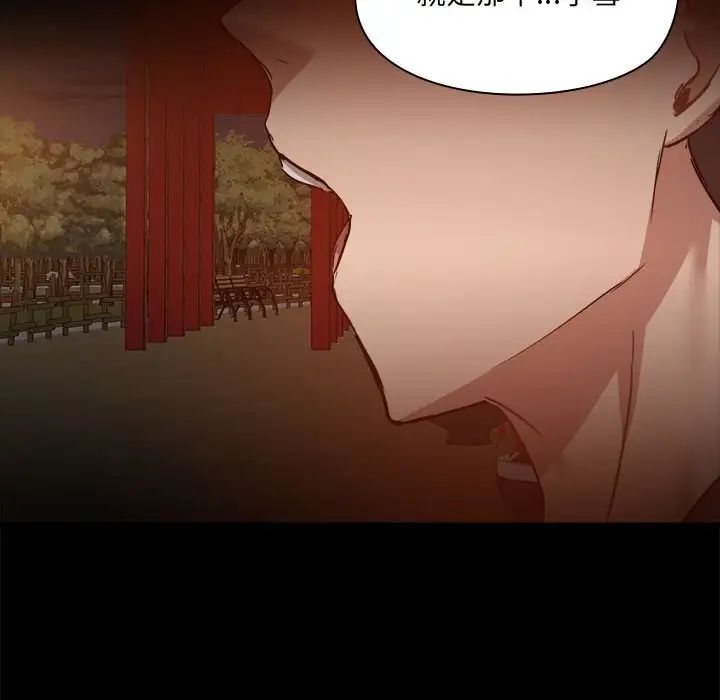 爱玩游戏的女人们第68话