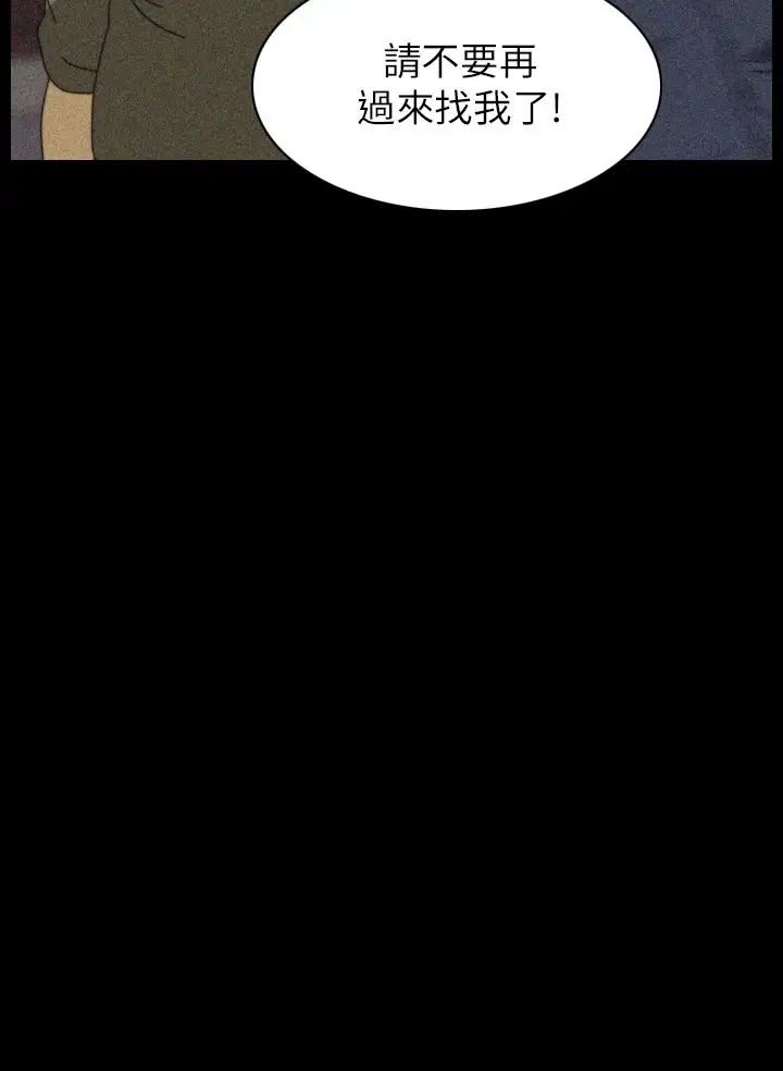 恐怖秀第35话坛子8