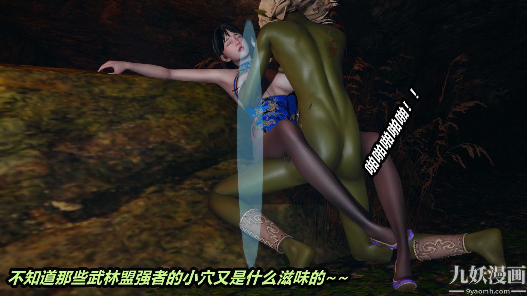 [3D]逆转第一季[完整版]第23章【第02话】