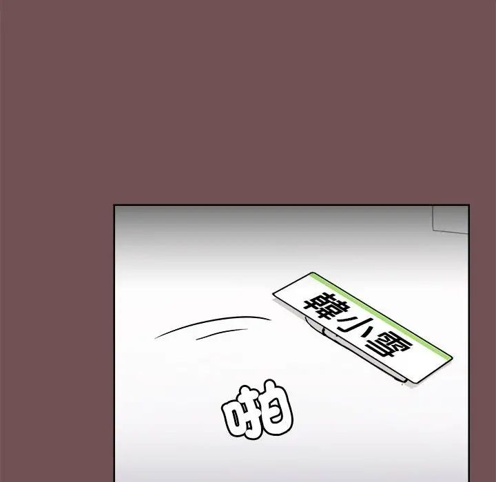 爱玩游戏的女人们第69话