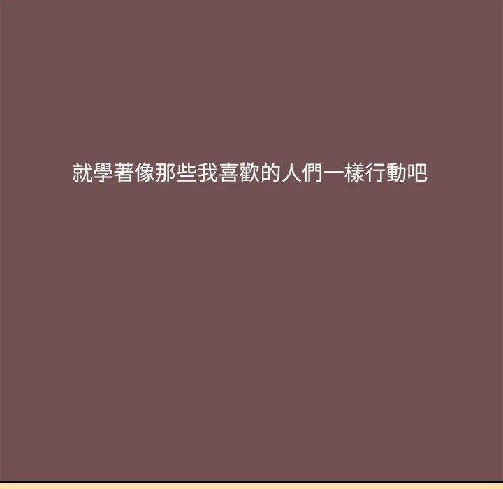 爱玩游戏的女人们第69话