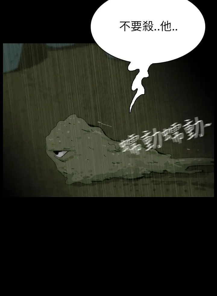 恐怖秀第36话坛子9