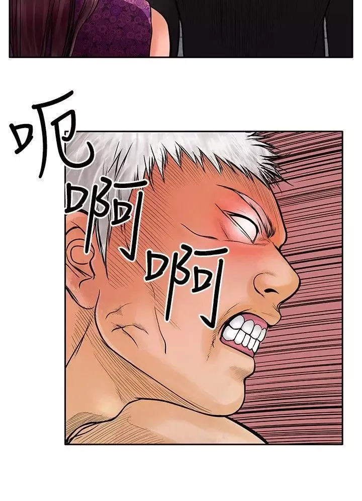 野獸第13話