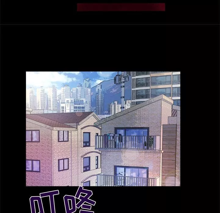 妻子的情人-第47话 - 图片 13