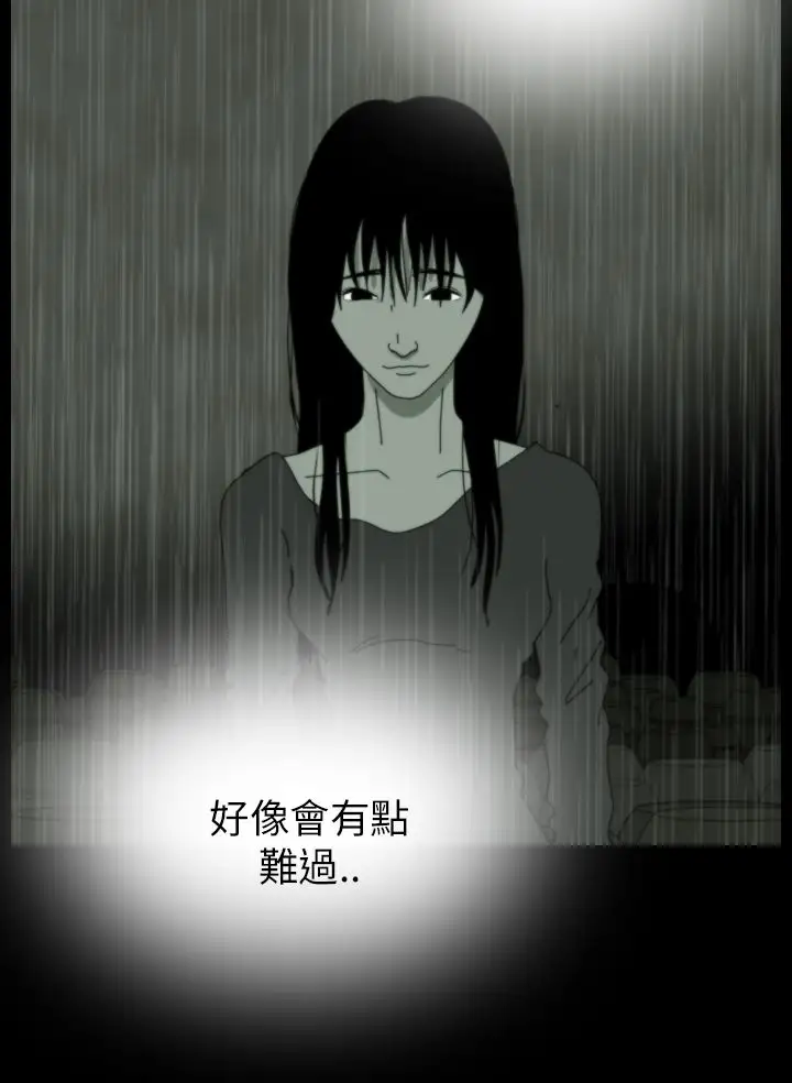 恐怖秀第36话坛子9