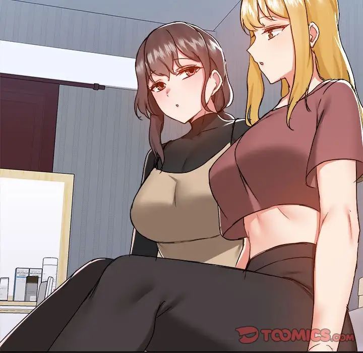 愛玩遊戲的女人們第69話