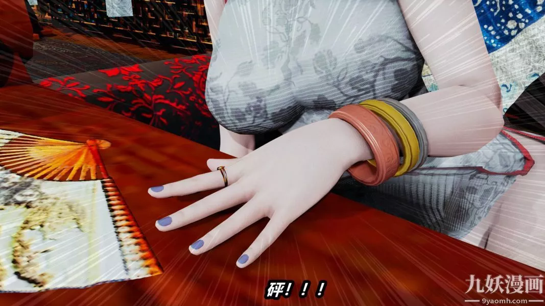 [3D]逆轉第一季[完整版]第23章【第04话】