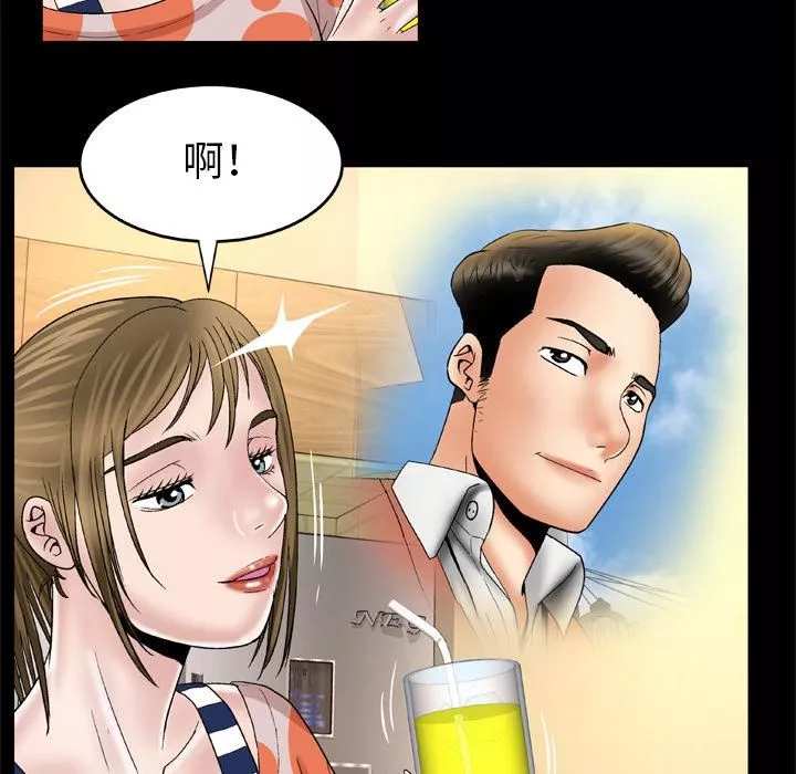 妻子的情人-第47话 - 图片 23