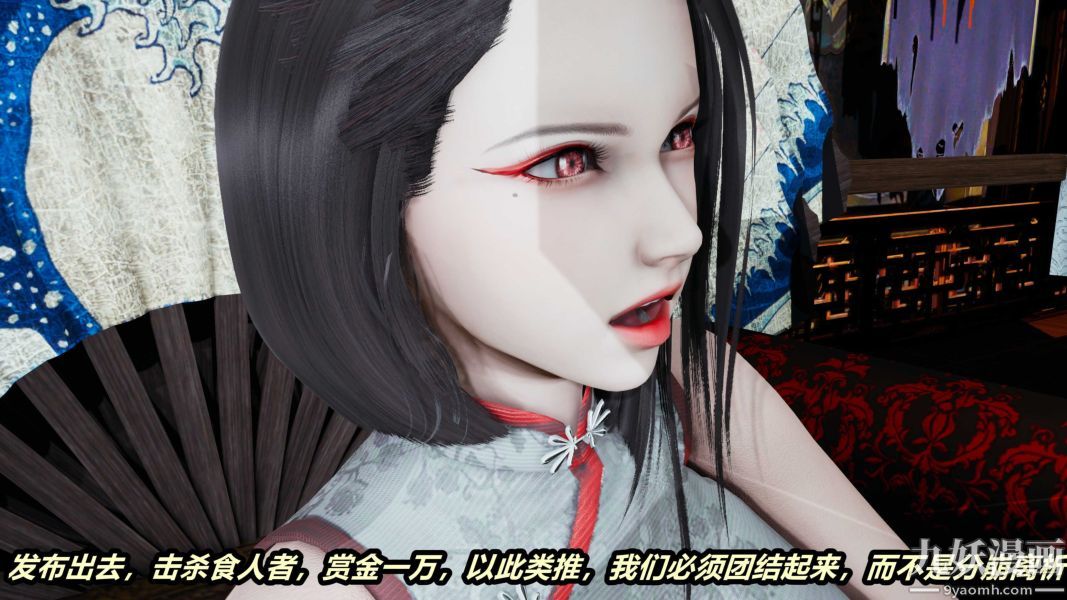 [3D]逆转第一季[完整版]第23章【第04话】