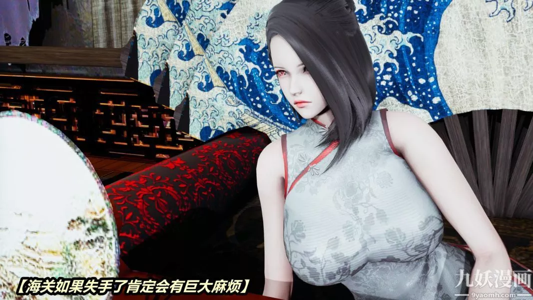 [3D]逆轉第一季[完整版]第23章【第04话】