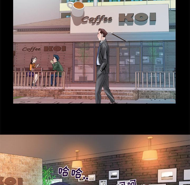 妻子的情人第47話