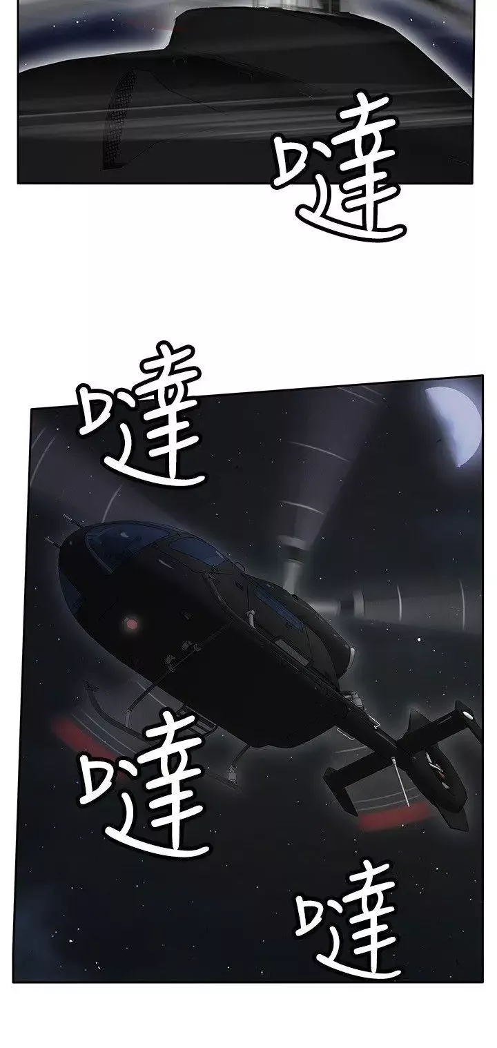 野兽-第13话 - 图片 27