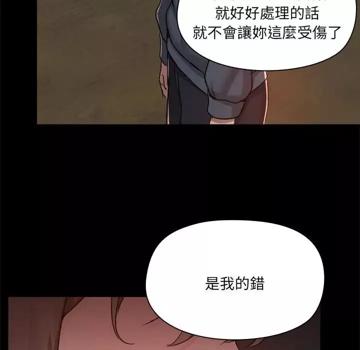 愛玩遊戲的女人們第69話