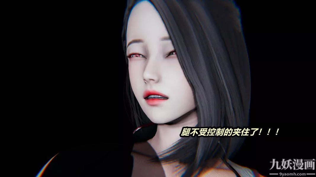 [3D]逆转第一季[完整版]-第23章【第04话】 - 图片 28