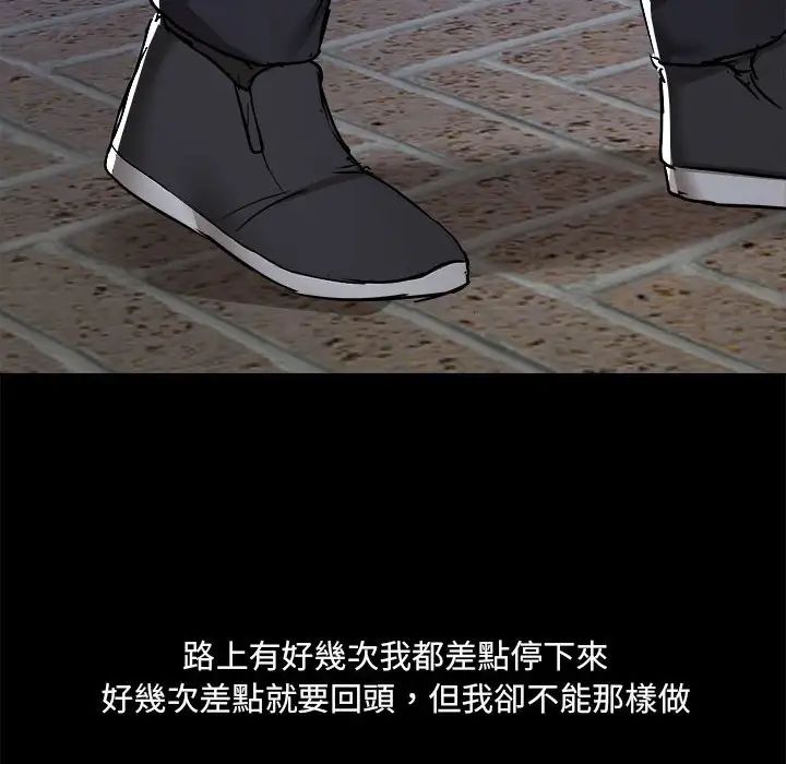 爱玩游戏的女人们第69话