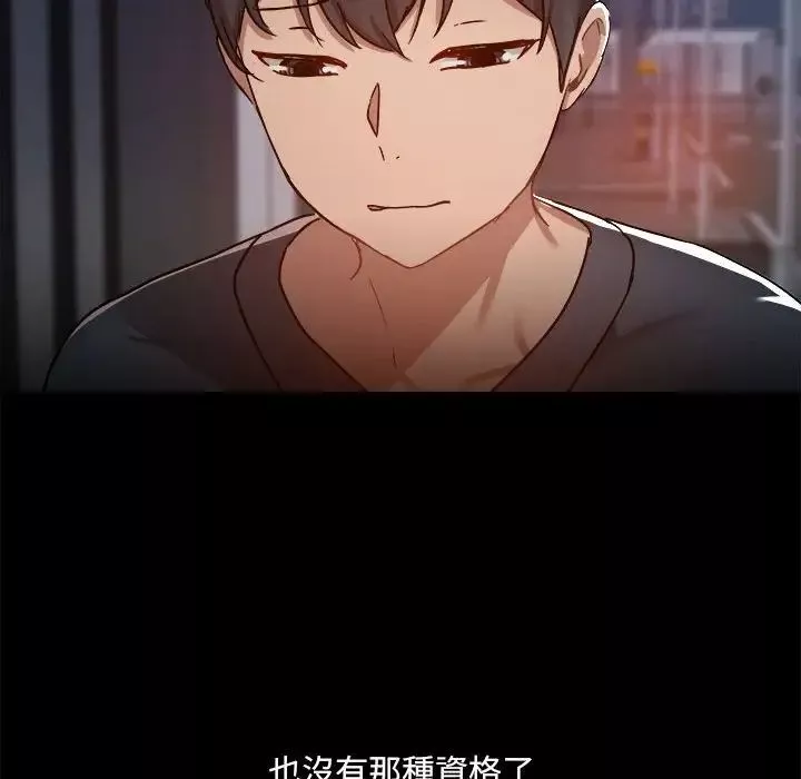 愛玩遊戲的女人們第69話