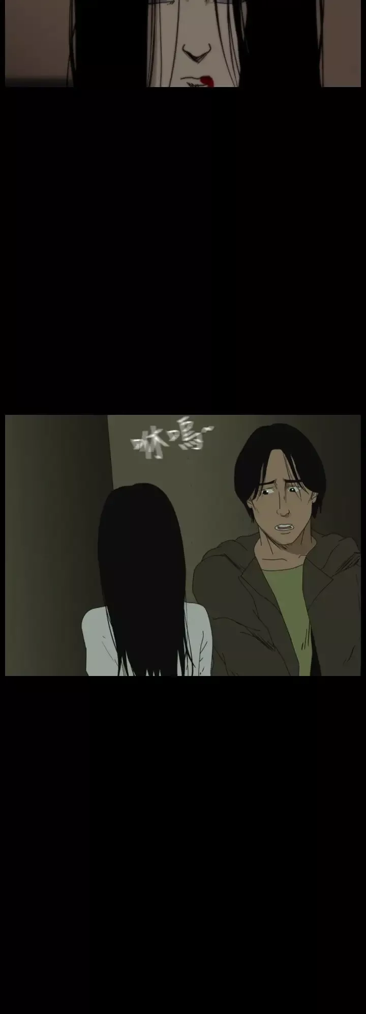 恐怖秀第38话Home2