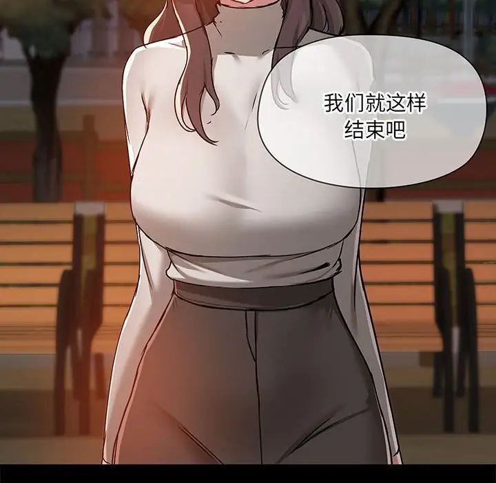 爱玩游戏的女人们第70话