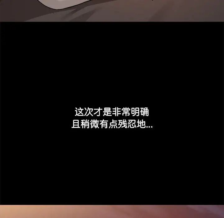 爱玩游戏的女人们第70话