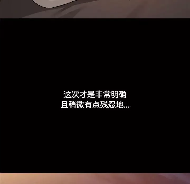 愛玩遊戲的女人們第70話