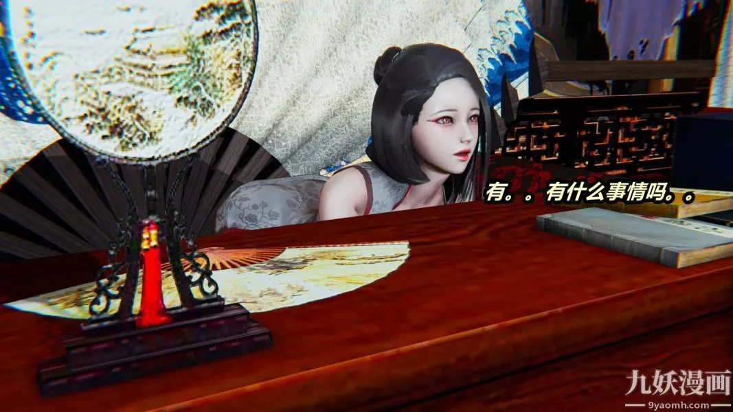 [3D]逆轉第一季[完整版]第23章【第06话】