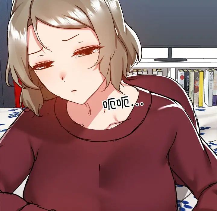 爱玩游戏的女人们第70话