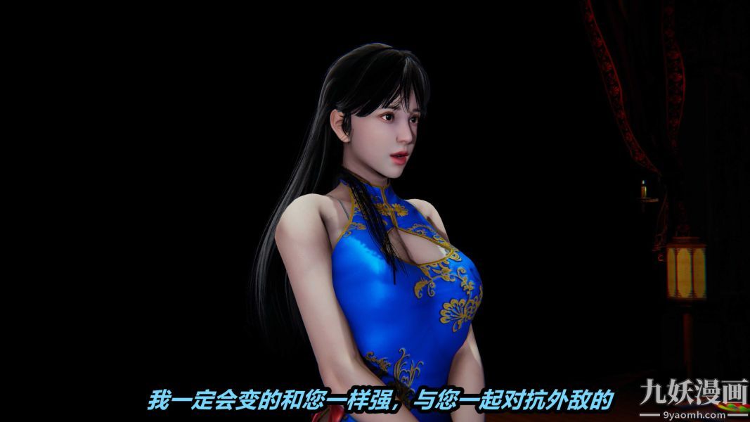 [3D]逆转第一季[完整版]第23章【第06话】