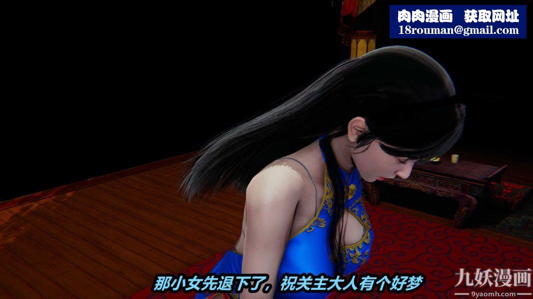 [3D]逆转第一季[完整版]第23章【第06话】