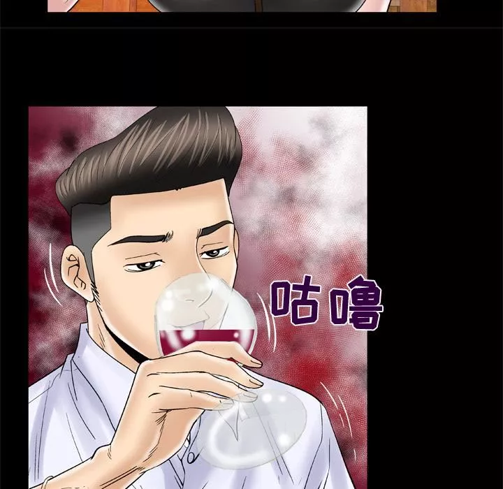 妻子的情人-第48话 - 图片 35