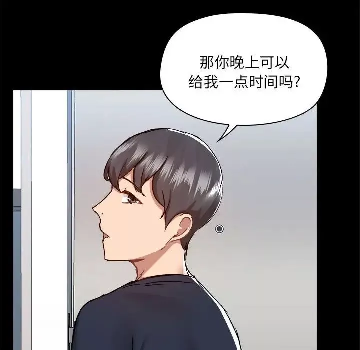 愛玩遊戲的女人們第70話