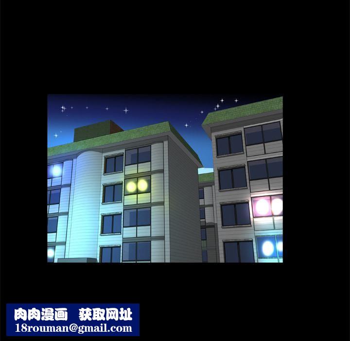 妻子的情人第48话