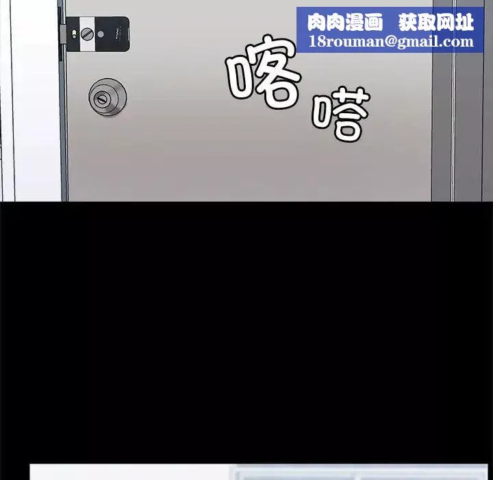 愛玩遊戲的女人們第70話