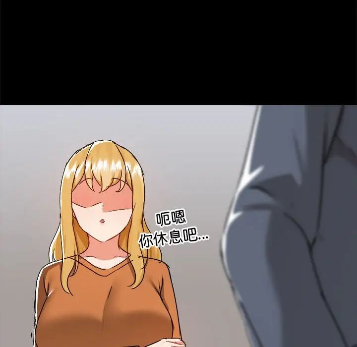 爱玩游戏的女人们第70话