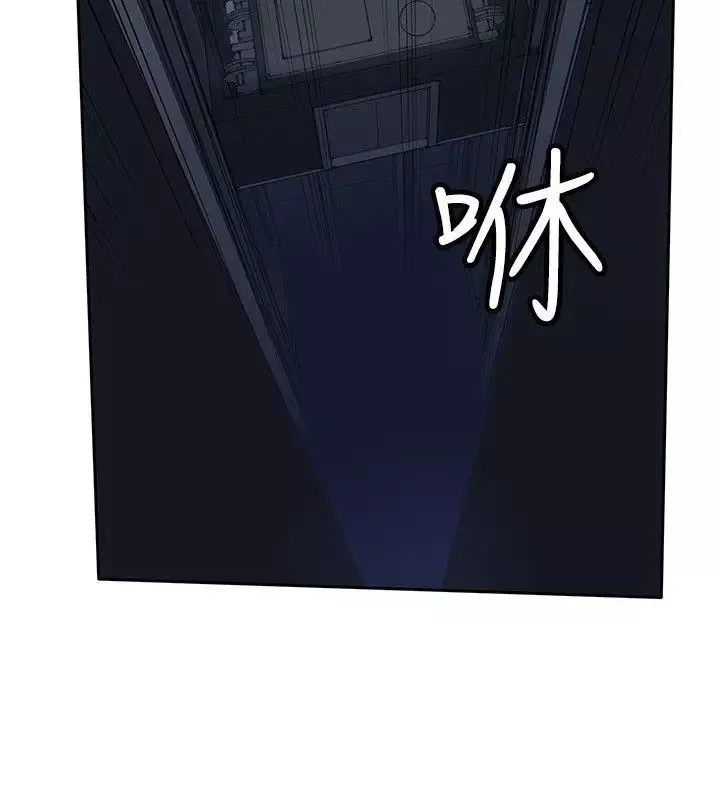 野獸第16話